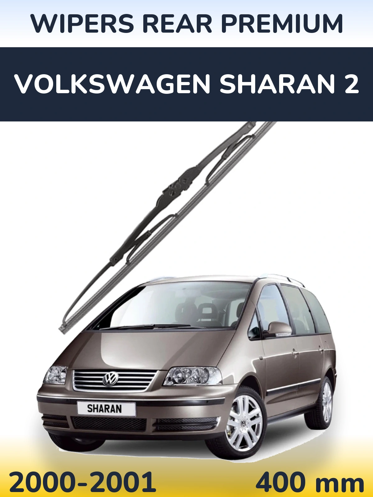 Задня щітка WIPERS REAR PREMIUM 400 мм для Volkswagen Sharan 2 2000-2001