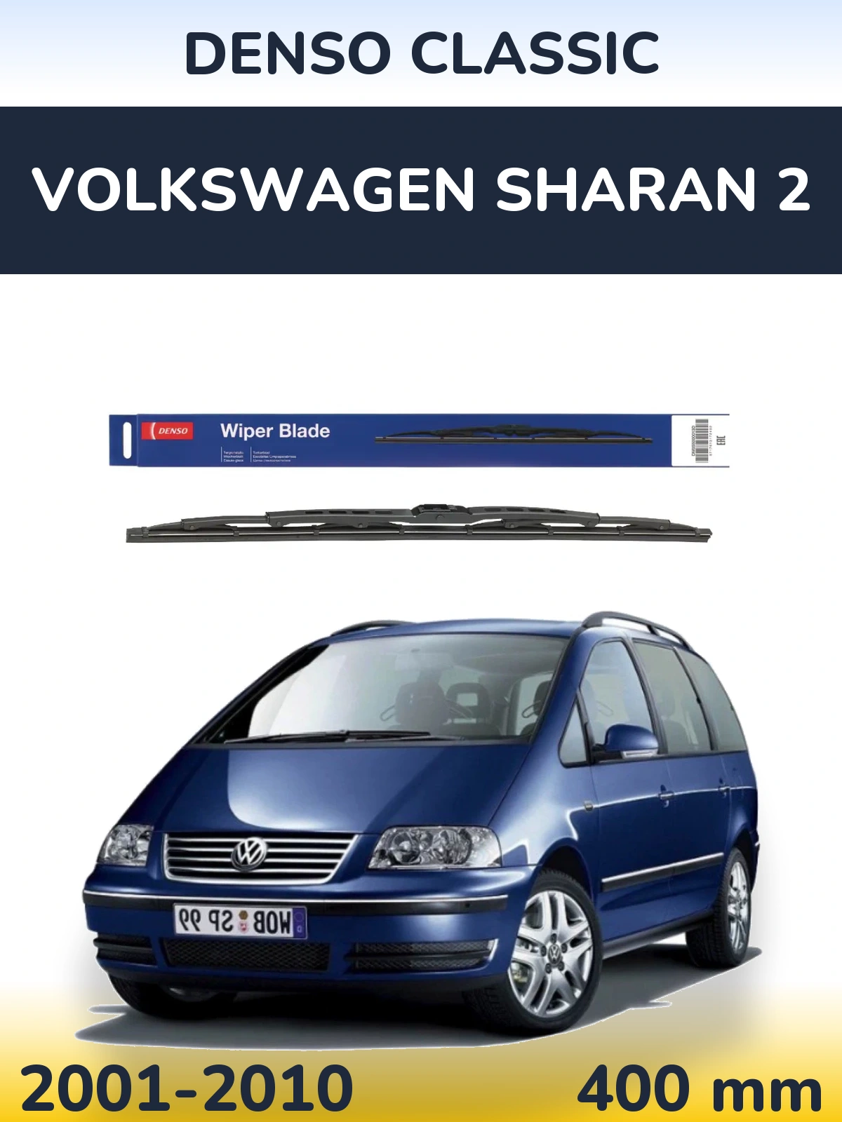 Tylna wycieraczka Denso Classic 400 mm do Volkswagen Sharan 2 2001-2010
