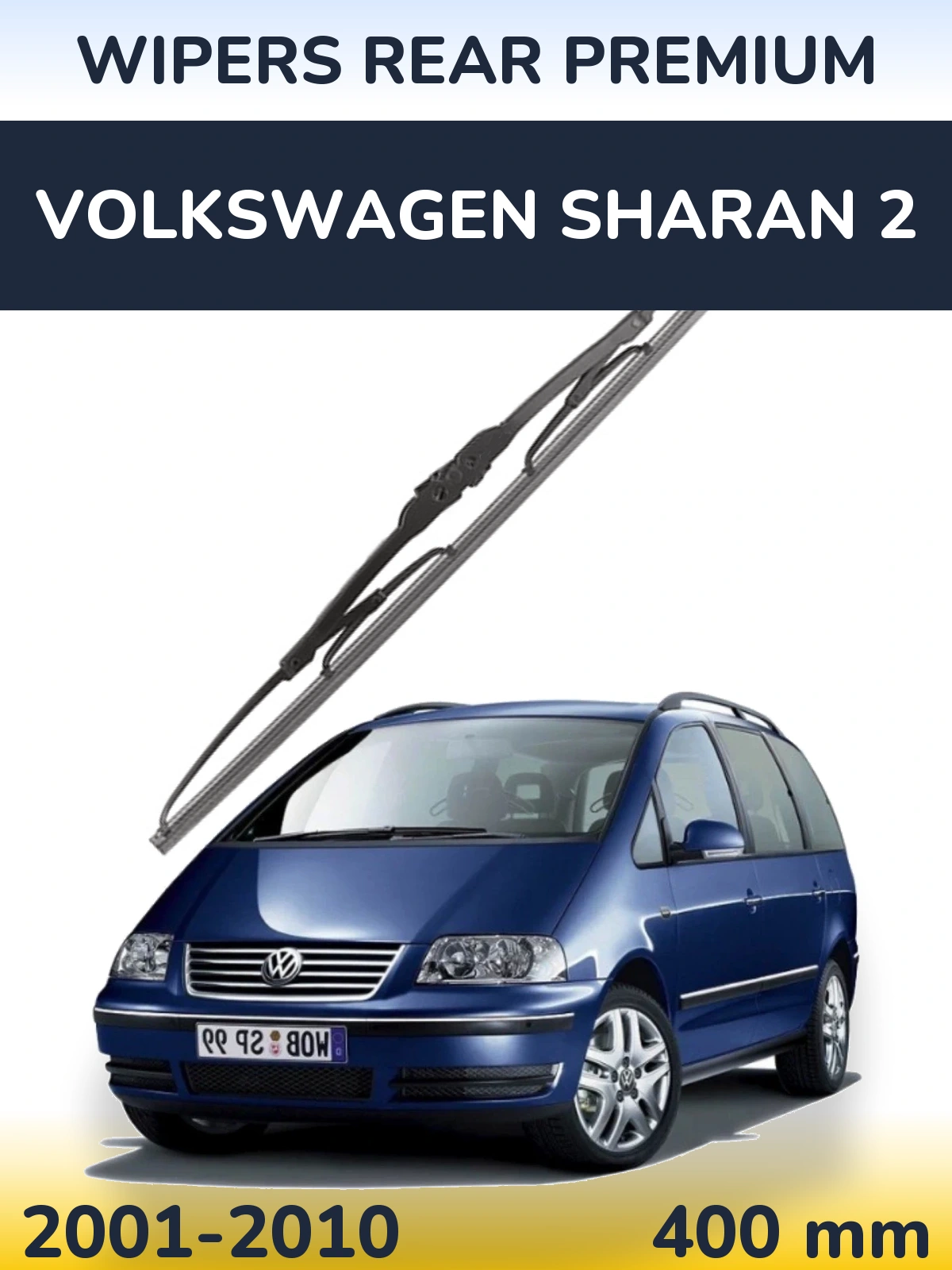 Задня щітка WIPERS REAR PREMIUM 400 мм для Volkswagen Sharan 2 2001-2010