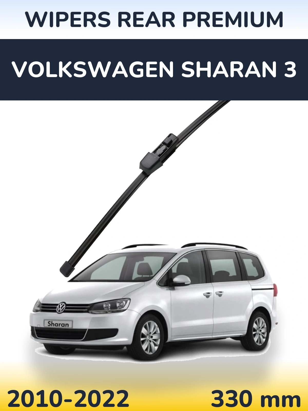 Rear wiper blade WIPERS REAR PREMIUM 330 mm for Volkswagen Sharan 3 2010-2022