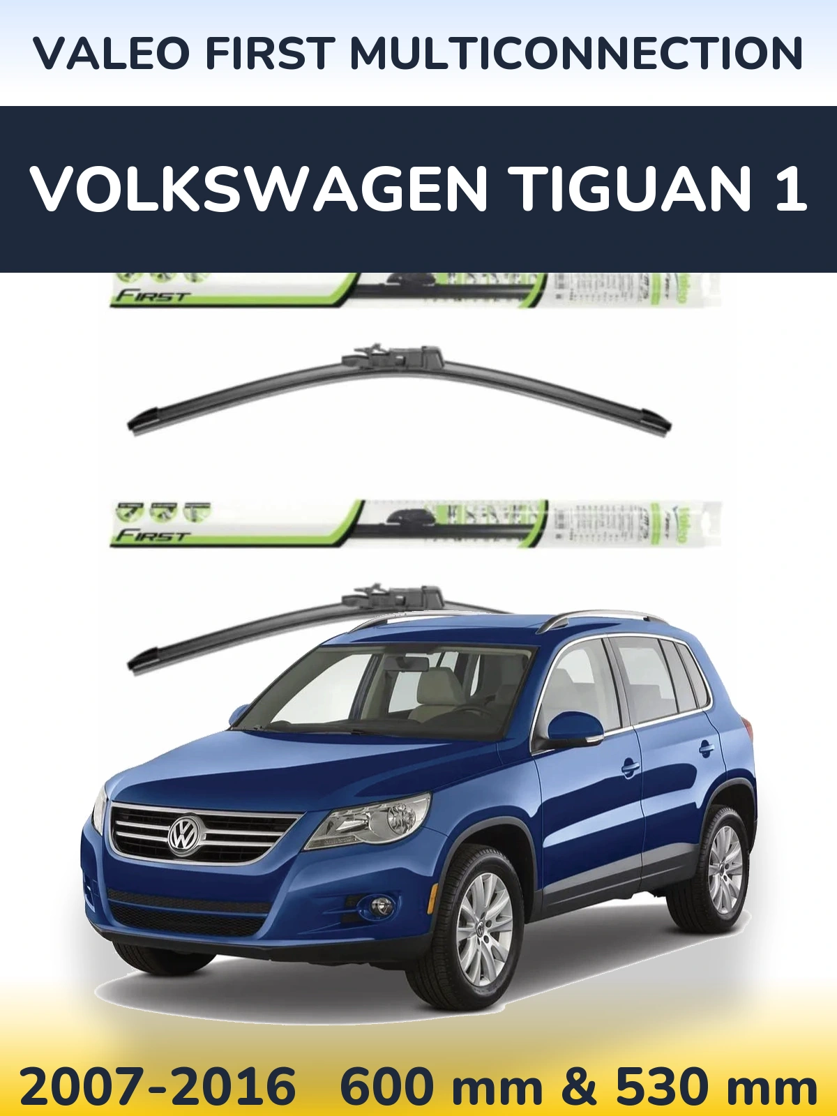 Комплект передних дворников Valeo First MultiConnection 600 & 530 мм для Volkswagen Tiguan 1 2007-2016