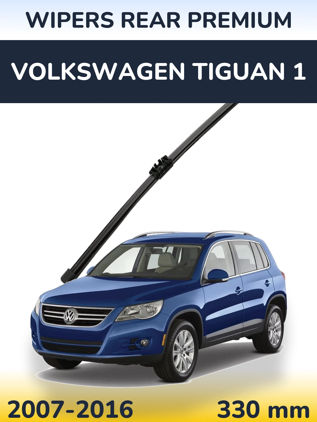 Rear wiper blade WIPERS REAR PREMIUM 330 mm for Volkswagen Tiguan 1 2007-2016
