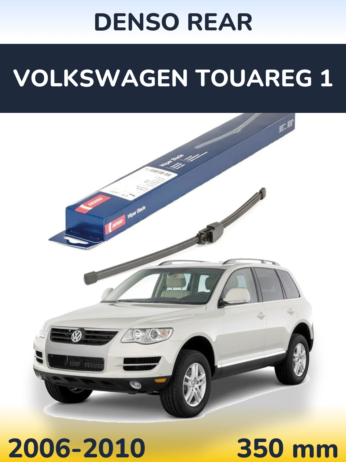 Задний дворник Denso Rear 335 мм для Volkswagen Touareg 1 2006-2010