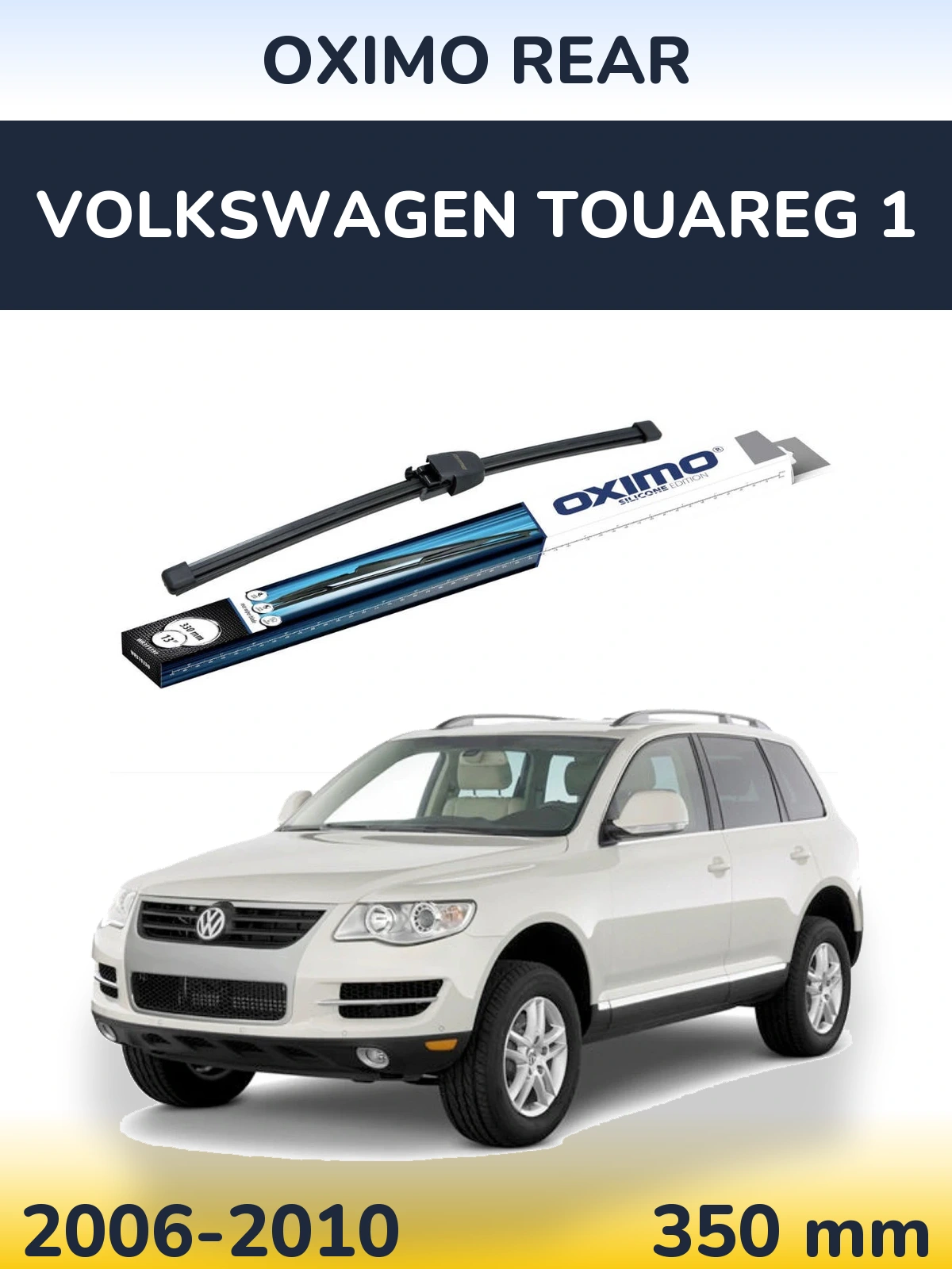 Задний дворник Oximo Rear 330 мм для Volkswagen Touareg 1 2006-2010