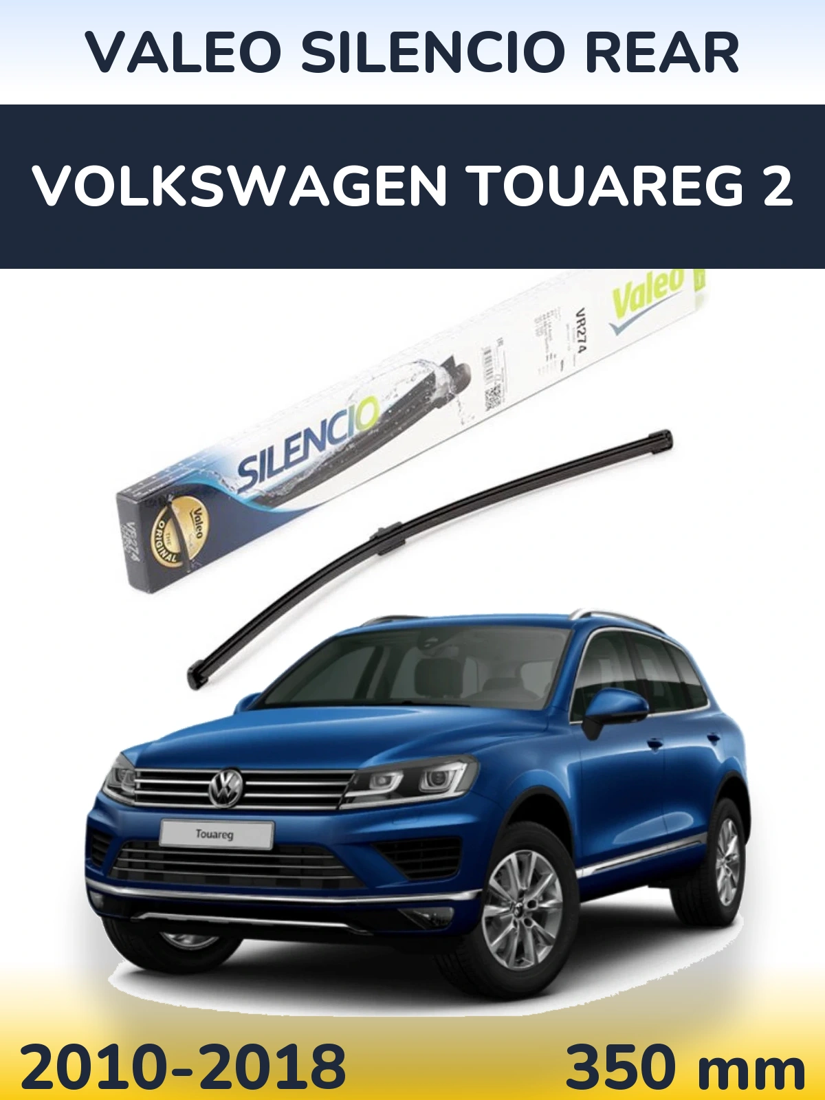 Задний дворник Valeo Silencio Rear 380 мм для Volkswagen Touareg 2 2010-2018