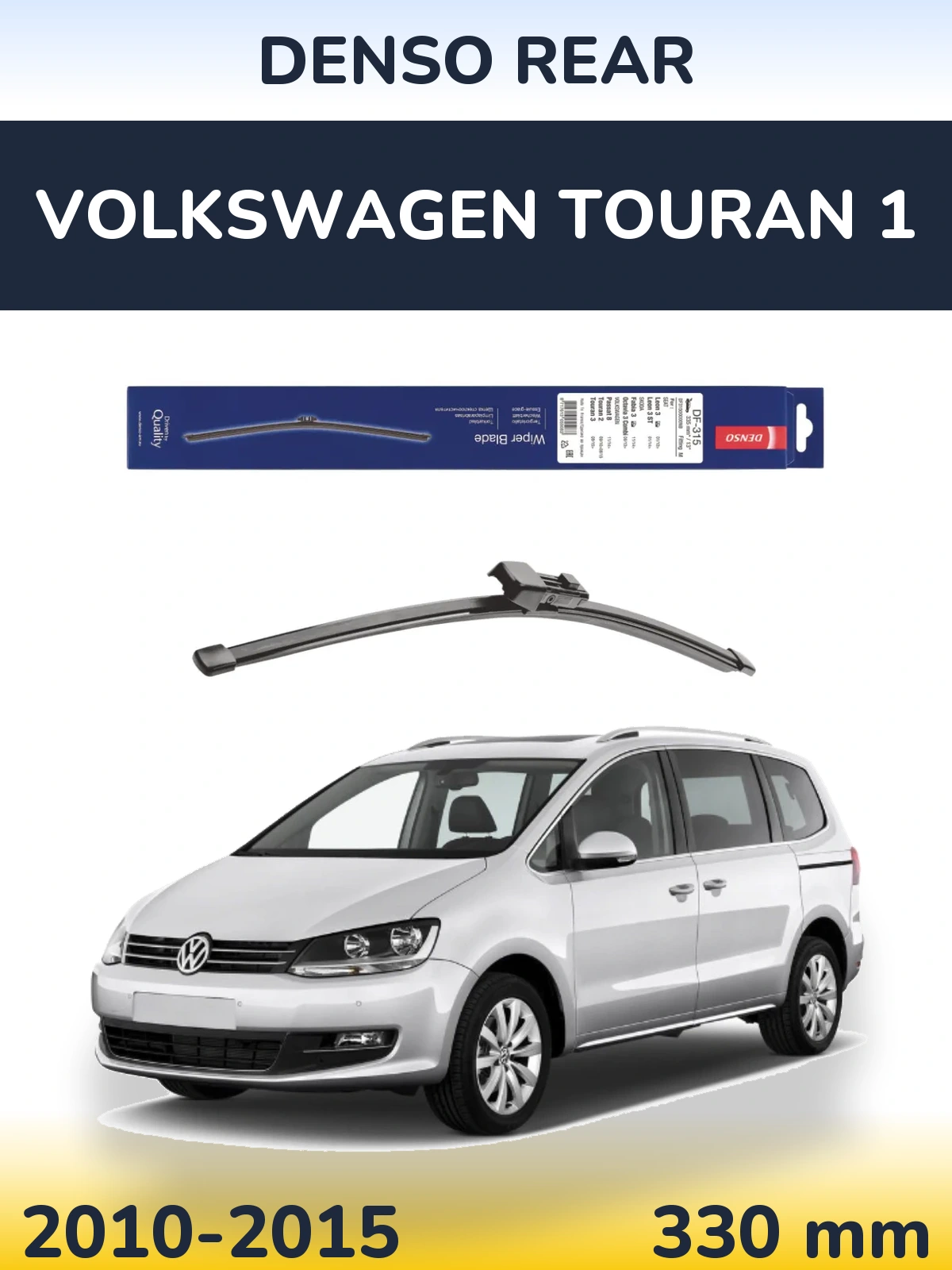 Задний дворник Denso Rear 335 мм для Volkswagen Touran 1 2010-2015