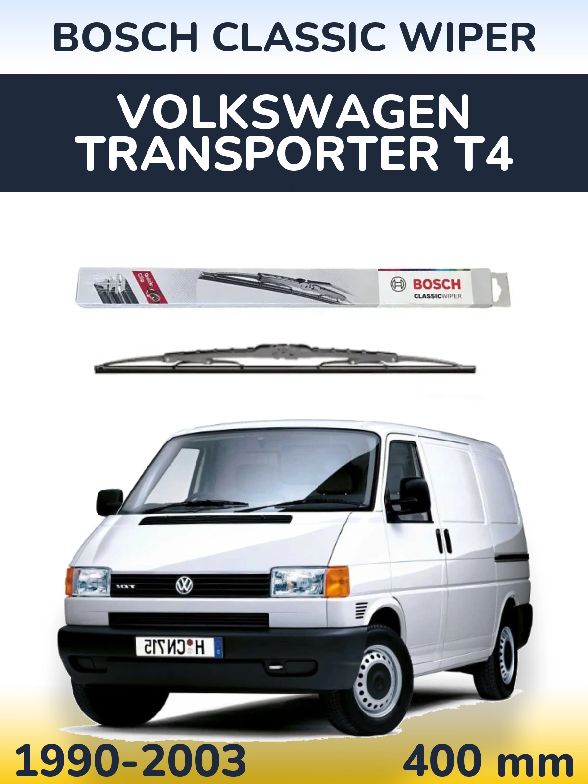 Задний дворник BOSCH Classic Wiper 400 мм для Volkswagen Transporter T4 1990-2003