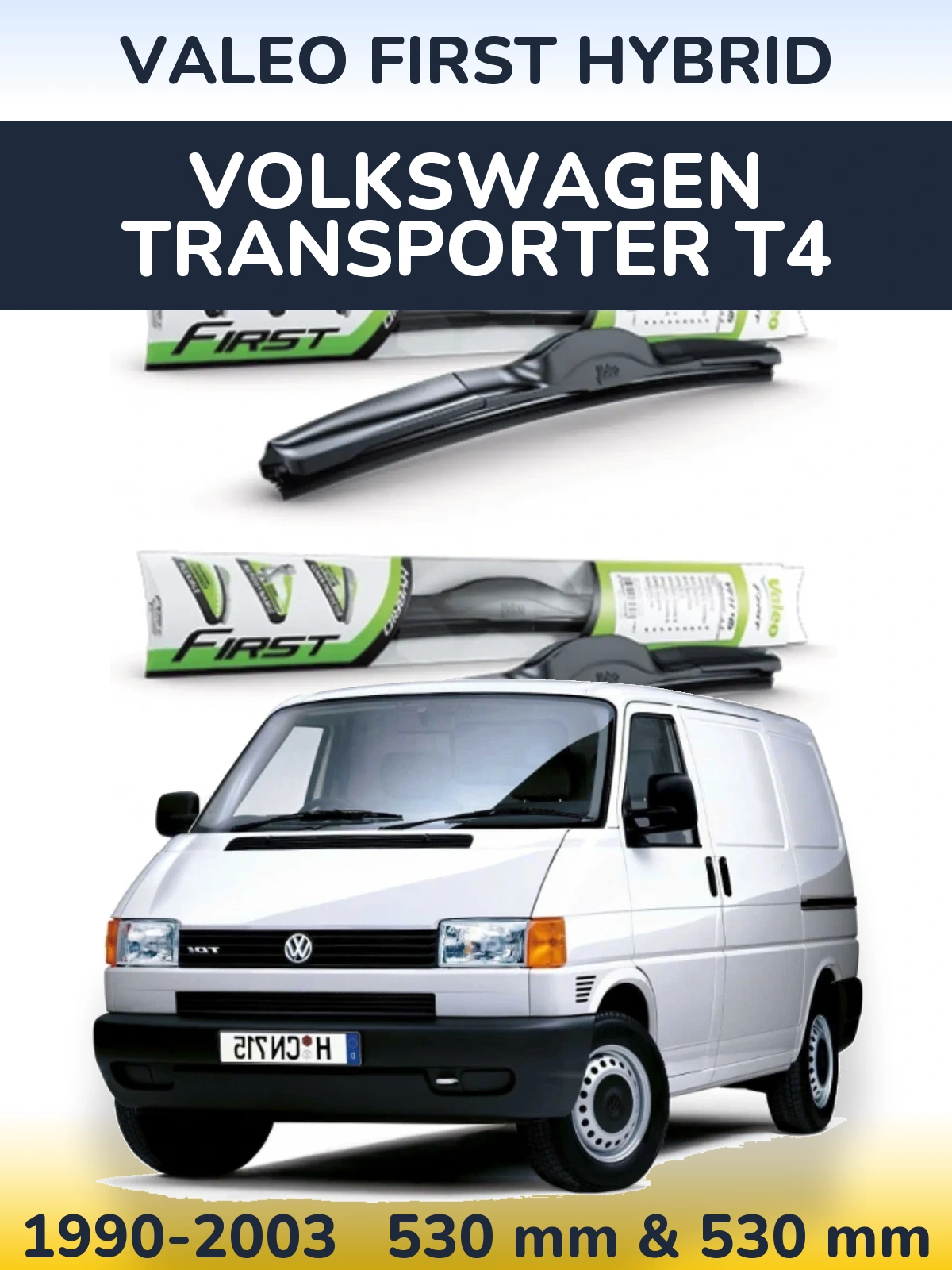 Комплект передних дворников Valeo First Hybrid 530 & 530 мм для Volkswagen Transporter T4 1990-2003