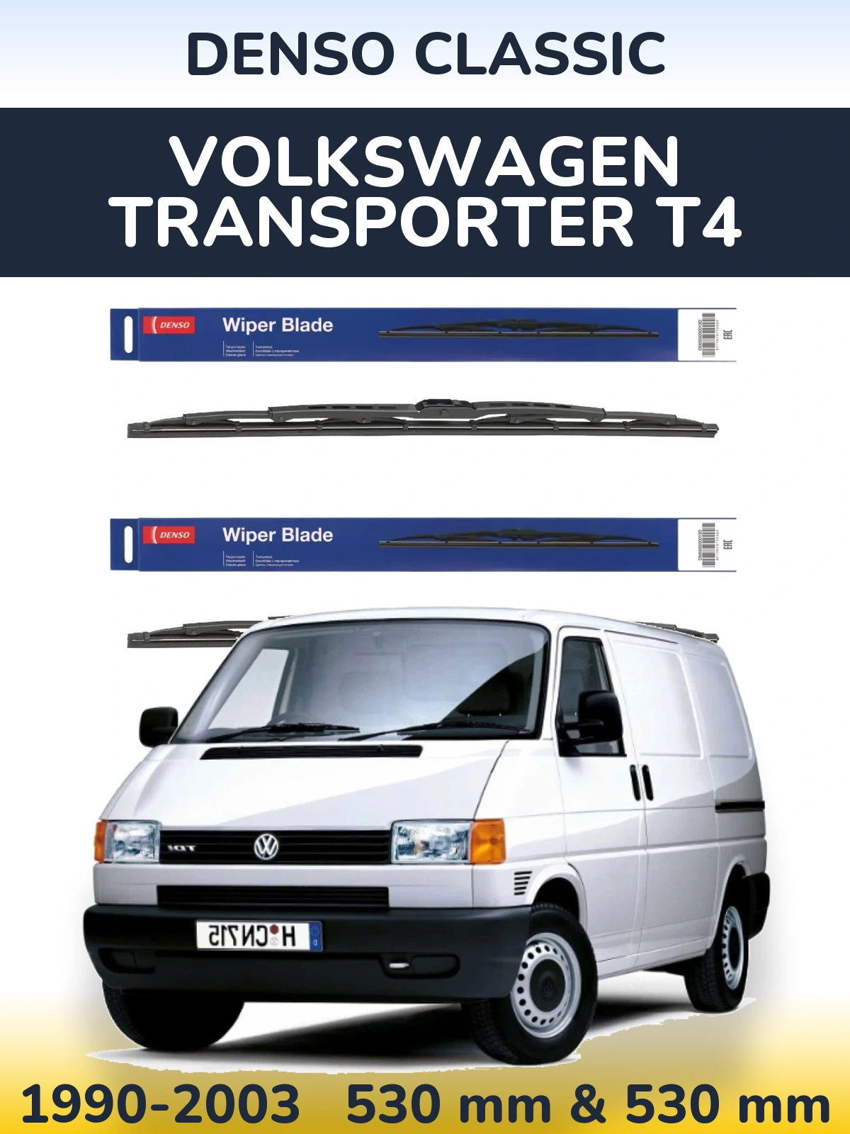 Комплект передних дворников Denso Classic 530 & 530 мм для Volkswagen Transporter T4 1990-2003