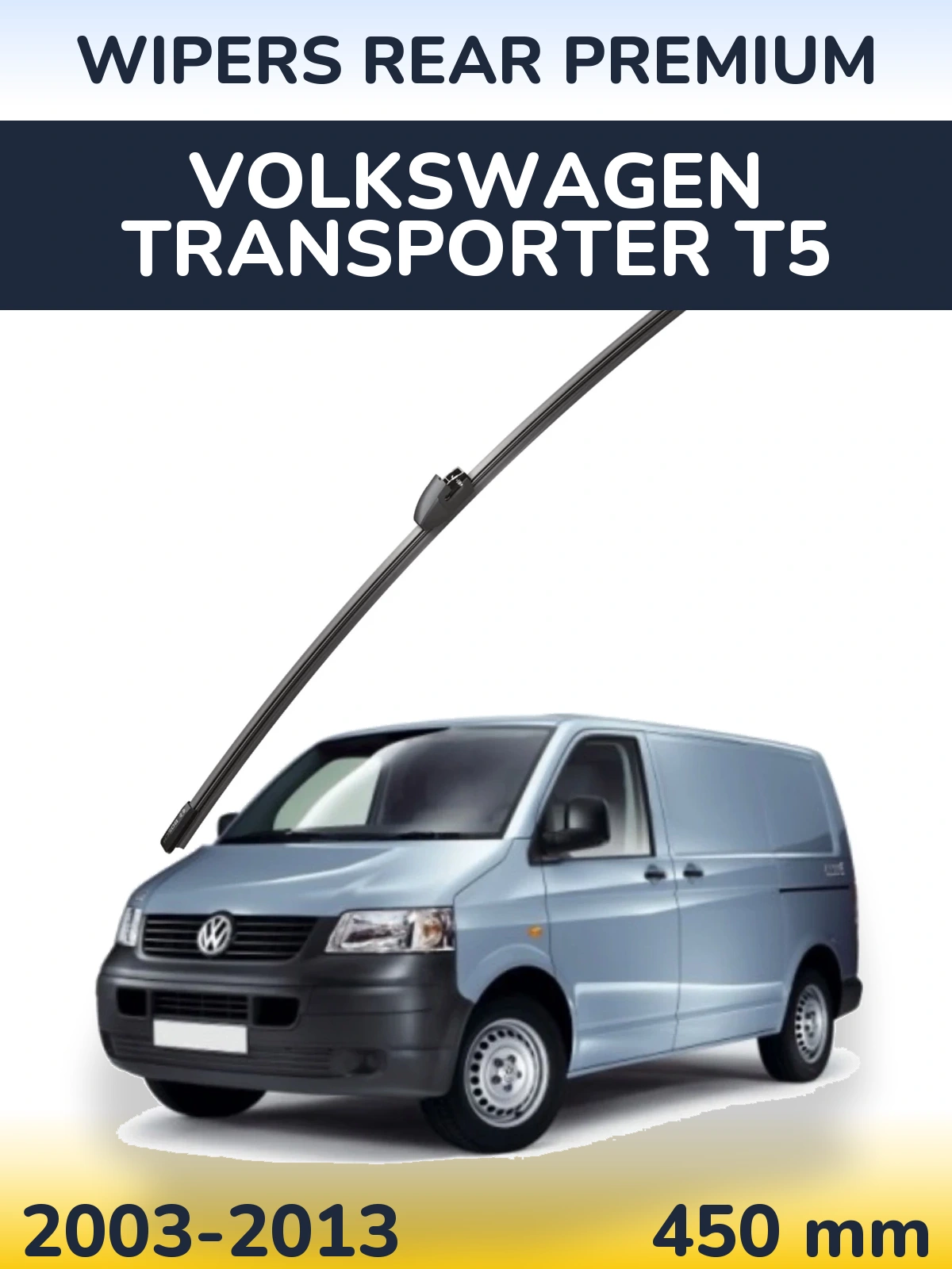 Задний дворник WIPERS REAR PREMIUM 450 мм для Volkswagen Transporter T5 2003-2013