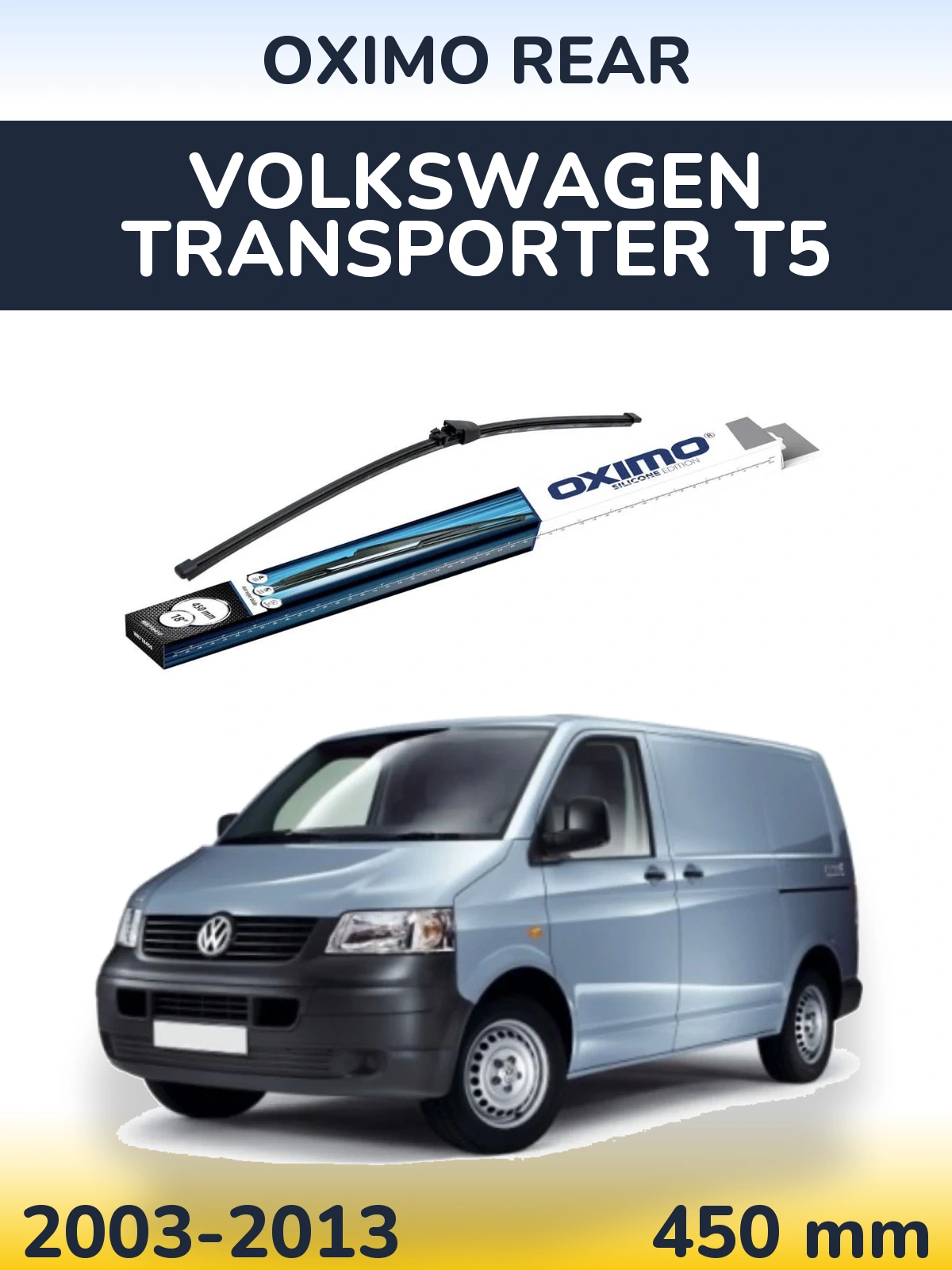 Задний дворник Oximo Rear 450 мм для Volkswagen Transporter T5 2003-2013