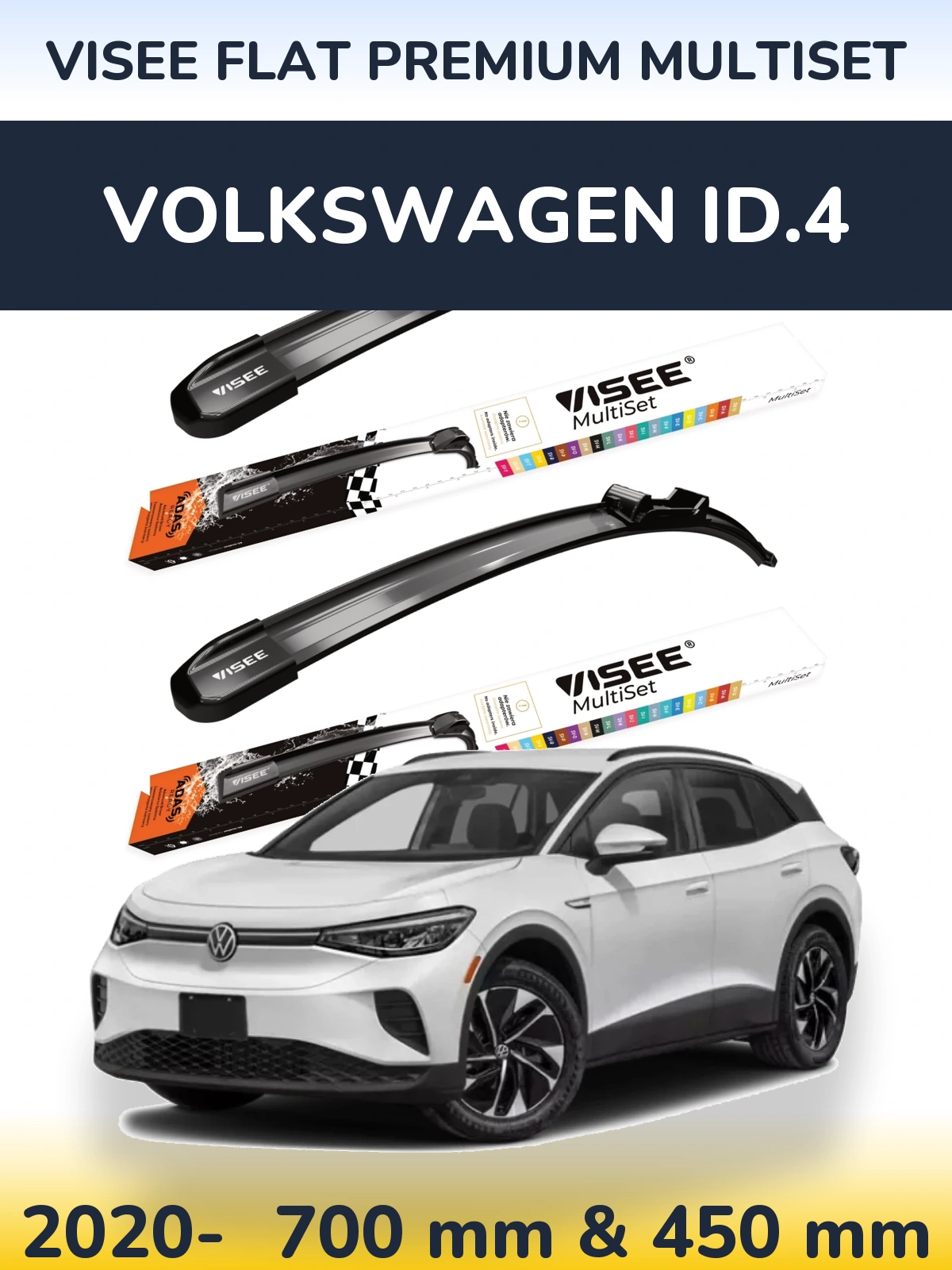 Комплект передних дворников VISEE FLAT PREMIUM MultiSet 700 & 450 мм для Volkswagen ID.4 2020-2026