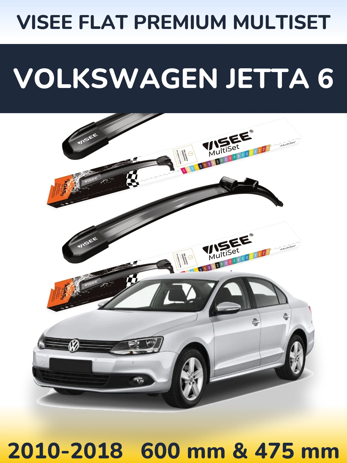 Комплект передних дворников VISEE FLAT PREMIUM MultiSet 600 & 475 мм для Volkswagen Jetta 6 2010-2018