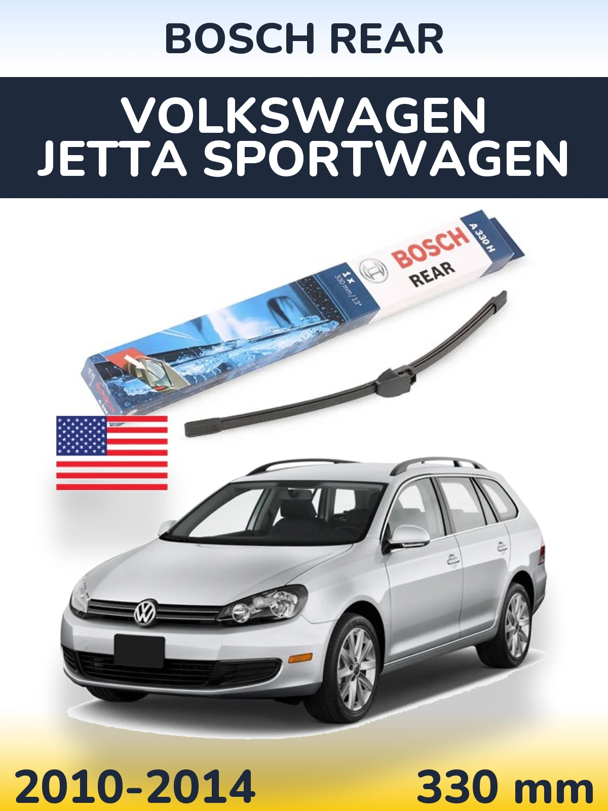 Задний дворник BOSCH Rear 330 мм для Volkswagen Jetta SportWagen 2010-2014