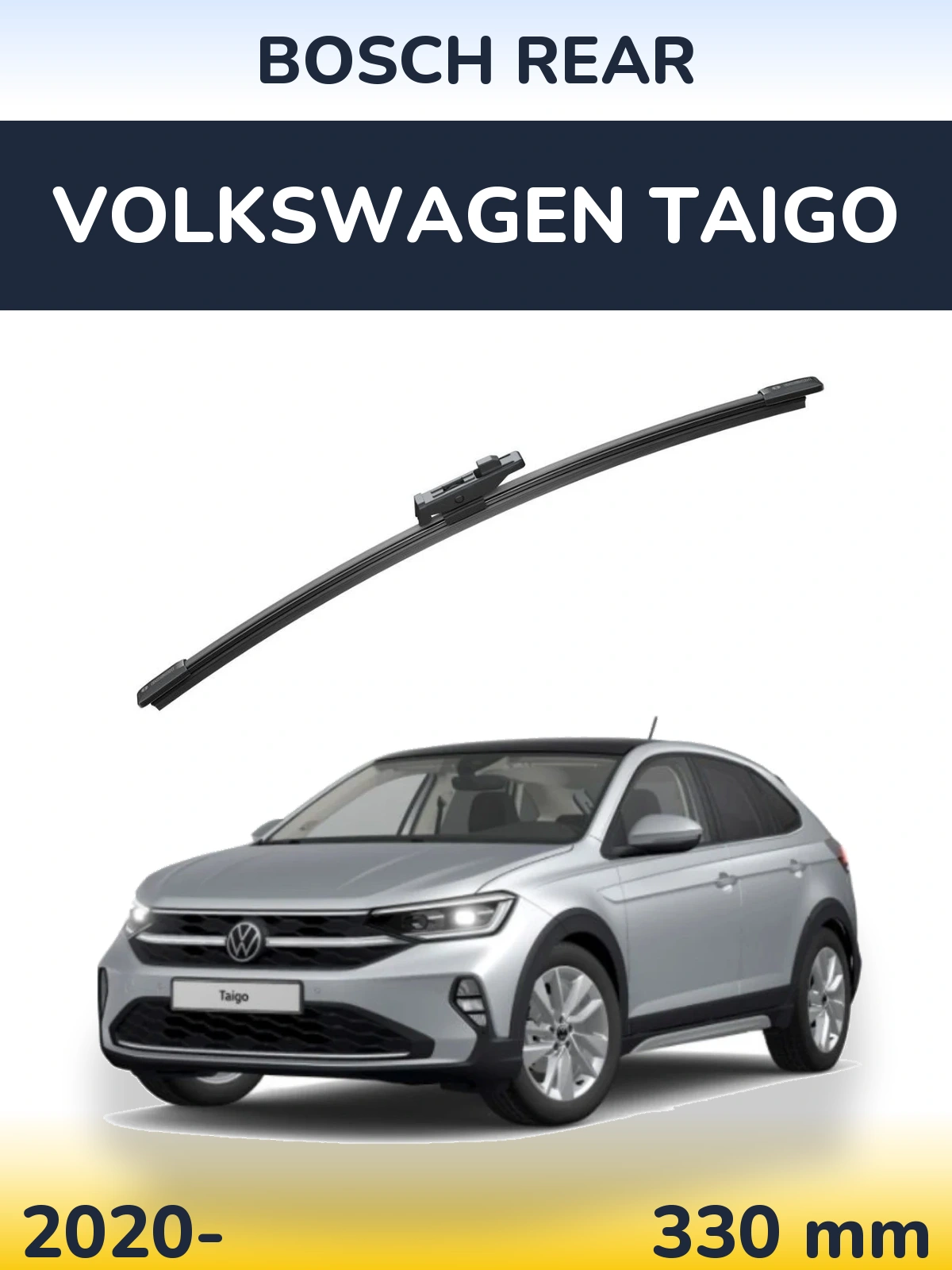Задний дворник BOSCH Rear 330 мм для Volkswagen Taigo 2020-2026