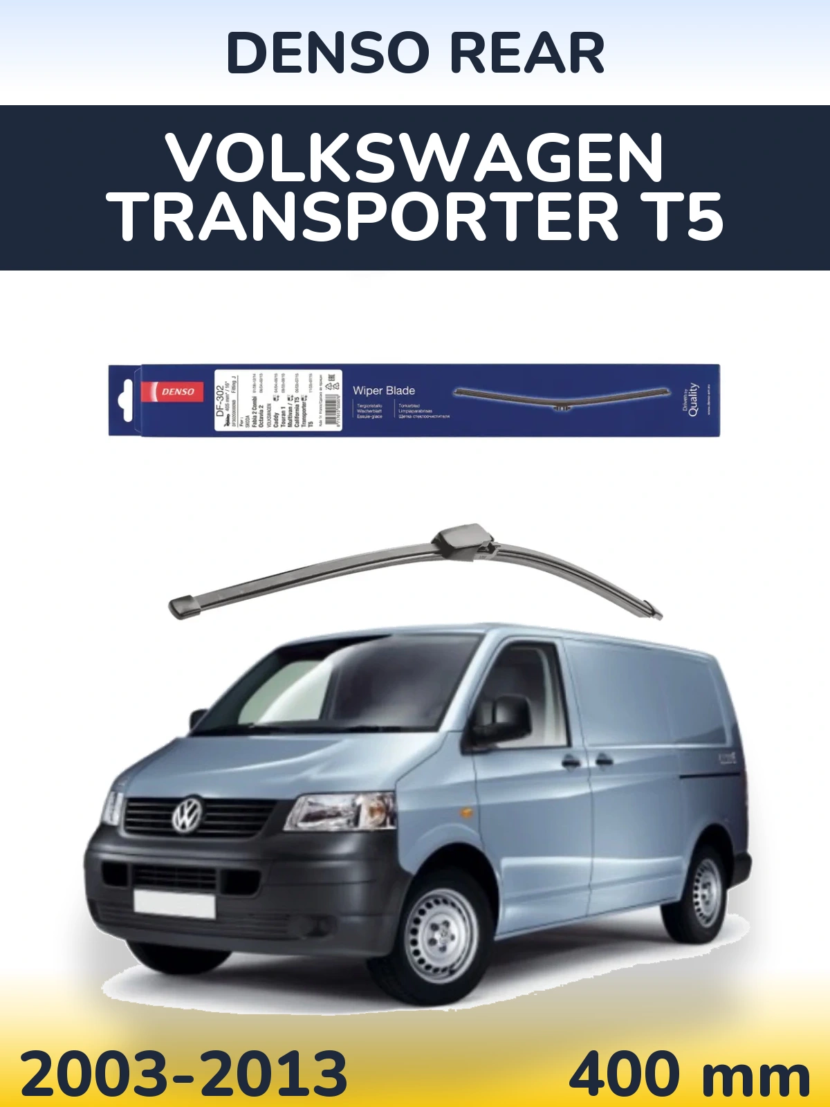 Tylna wycieraczka Denso Rear 400 mm do Volkswagen Transporter T5 2003-2013