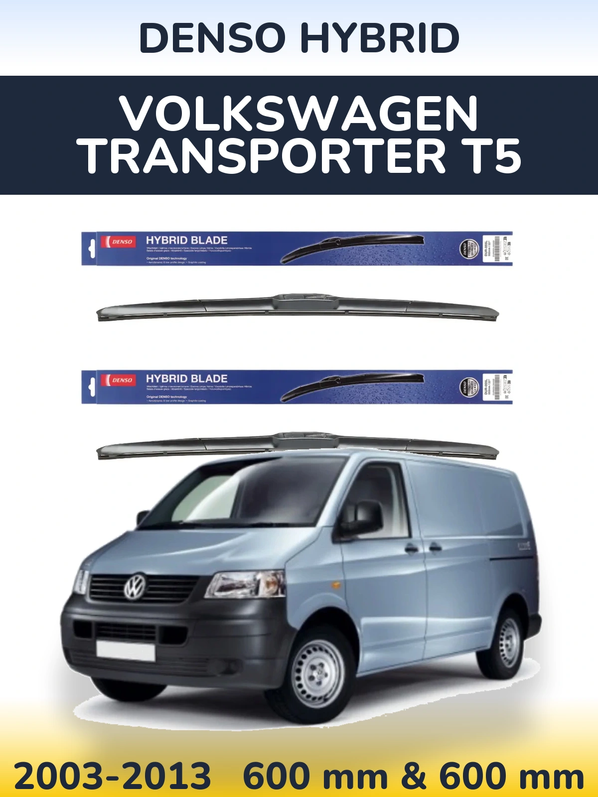 Комплект передних дворников Denso Hybrid 600 & 600 мм для Volkswagen Transporter T5 2003-2013