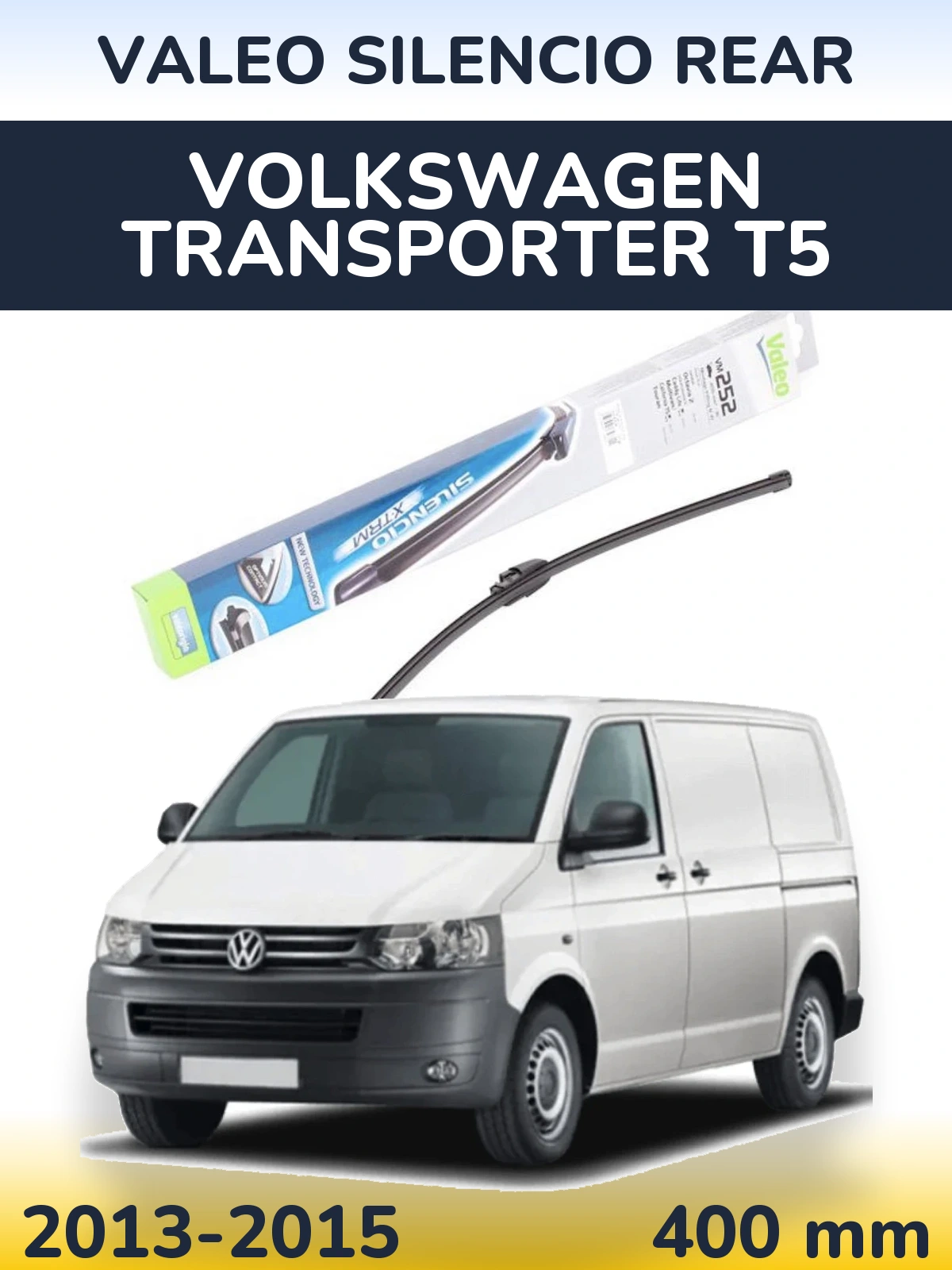 Задний дворник Valeo Silencio Rear 404 мм для Volkswagen Transporter T5 2013-2015