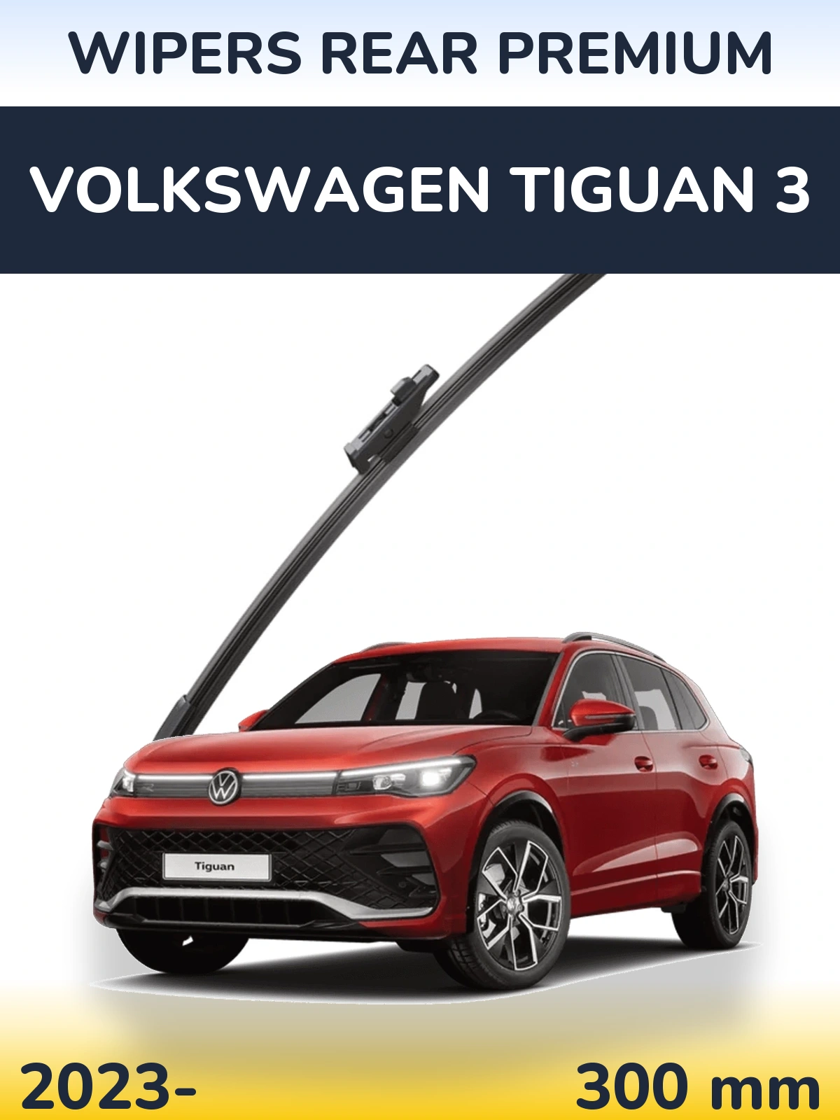 Задний дворник WIPERS REAR PREMIUM 300 мм для Volkswagen Tiguan 3 2023-2026