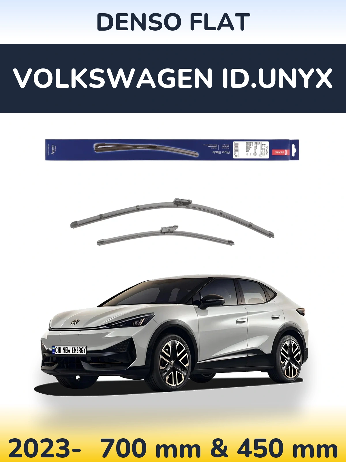 Комплект передних дворников Denso Flat 700 & 450 мм для Volkswagen ID.UNYX 2023-2026
