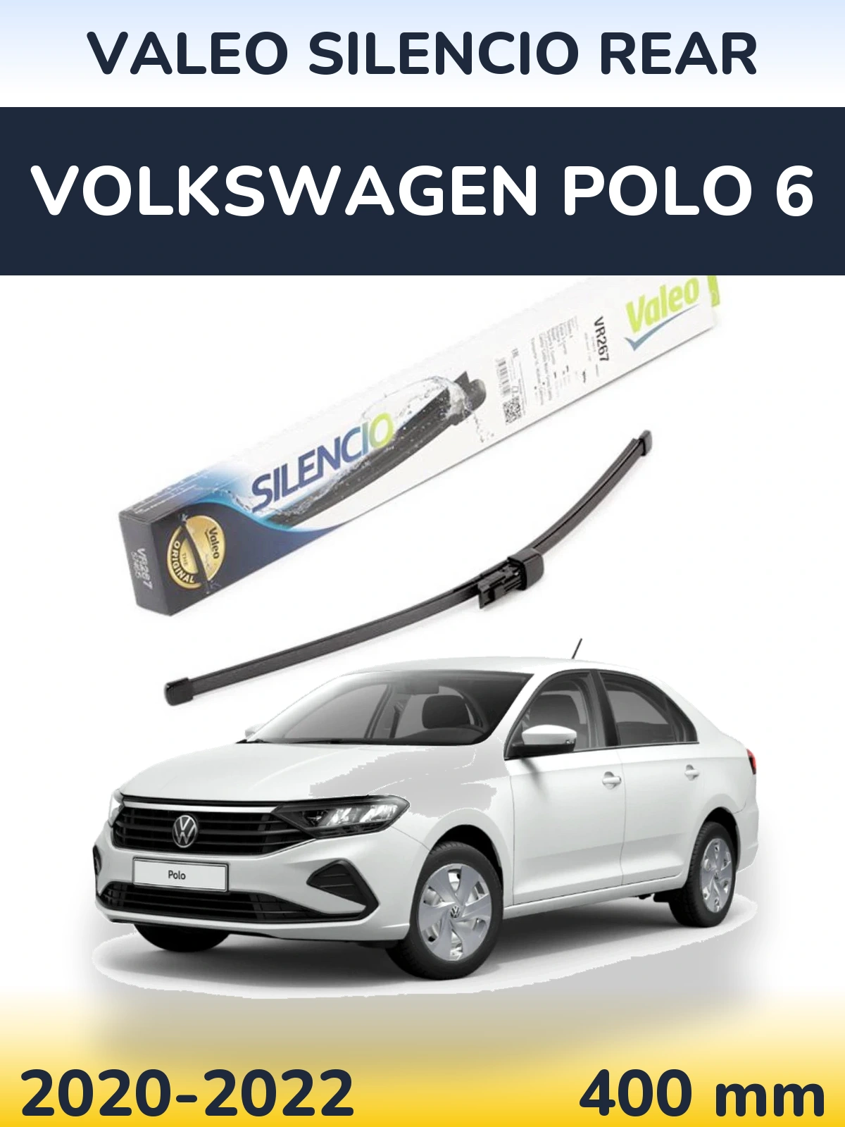 Задня щітка Valeo Silencio Rear 400 мм для Volkswagen Polo 6 2020-2022