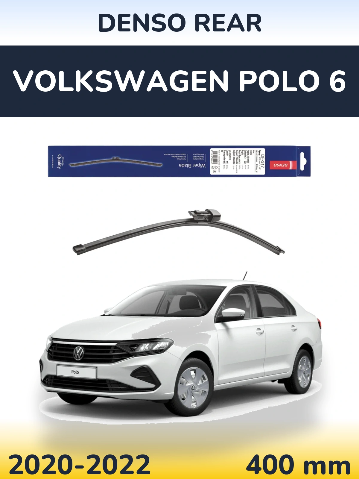 Задний дворник Denso Rear 400 мм для Volkswagen Polo 6 2020-2022
