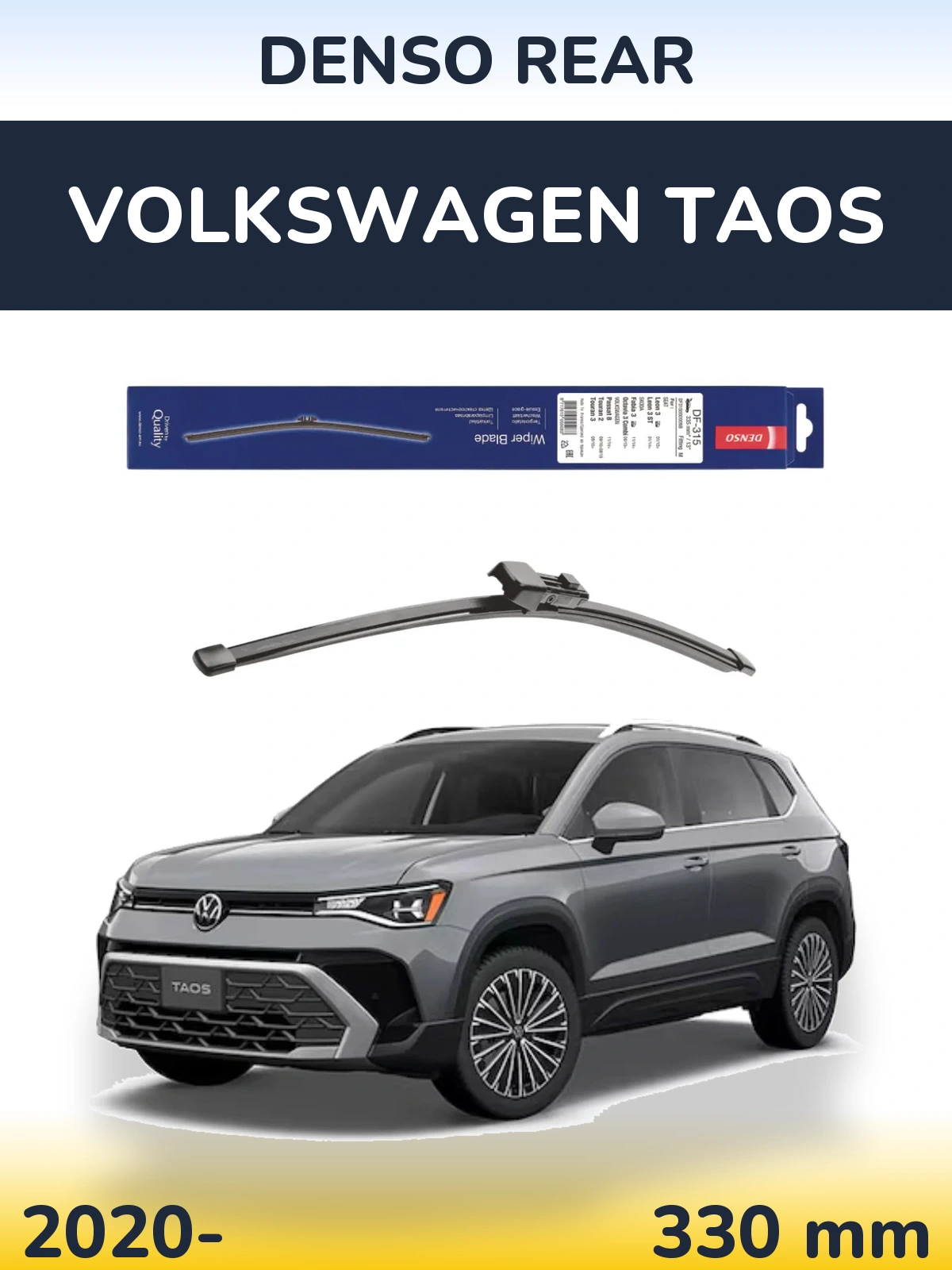 Задний дворник Denso Rear 335 мм для Volkswagen Taos 2020-2026