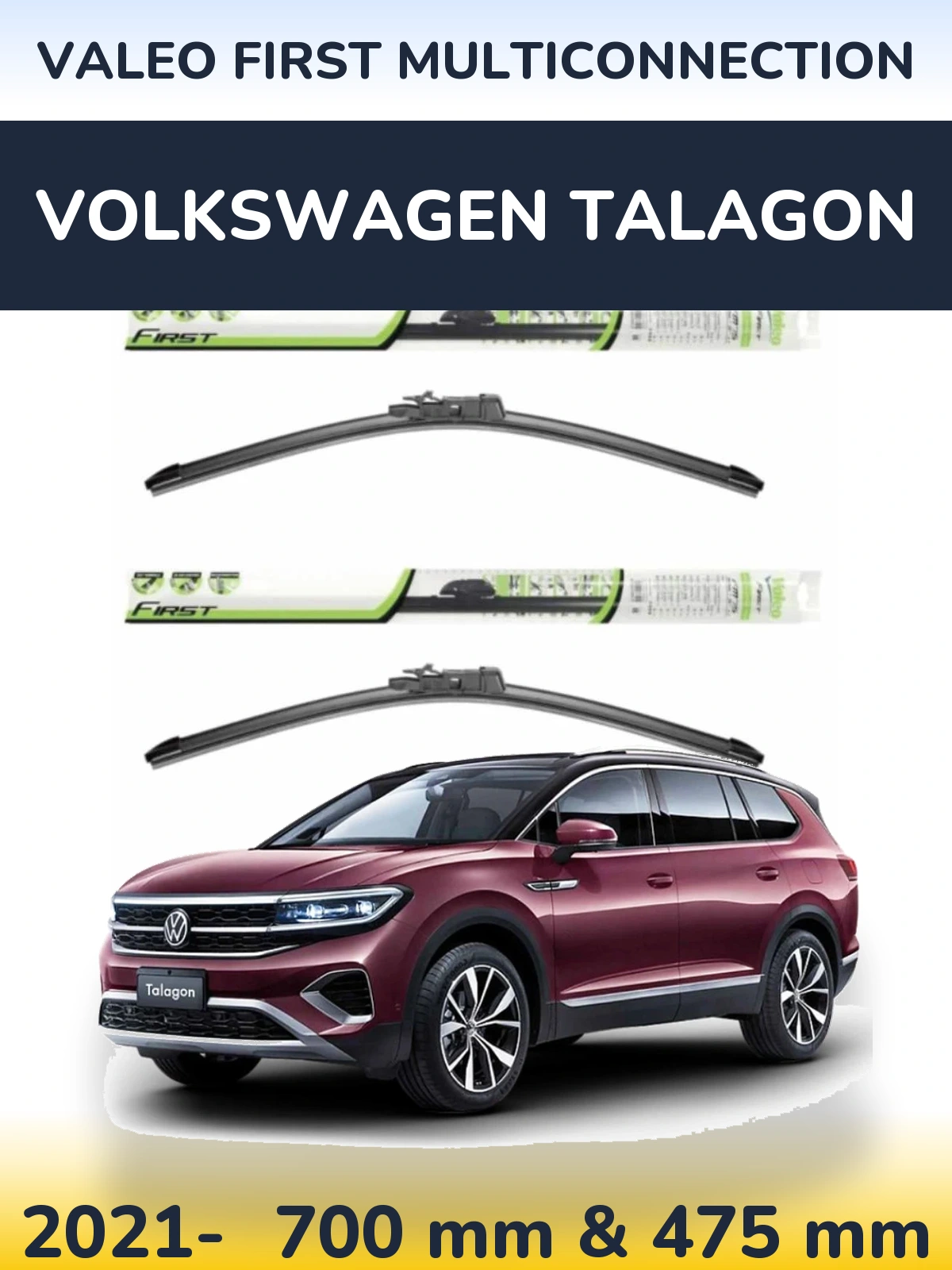 Комплект передних дворников Valeo First MultiConnection 700 & 475 мм для Volkswagen Talagon 2021-2026