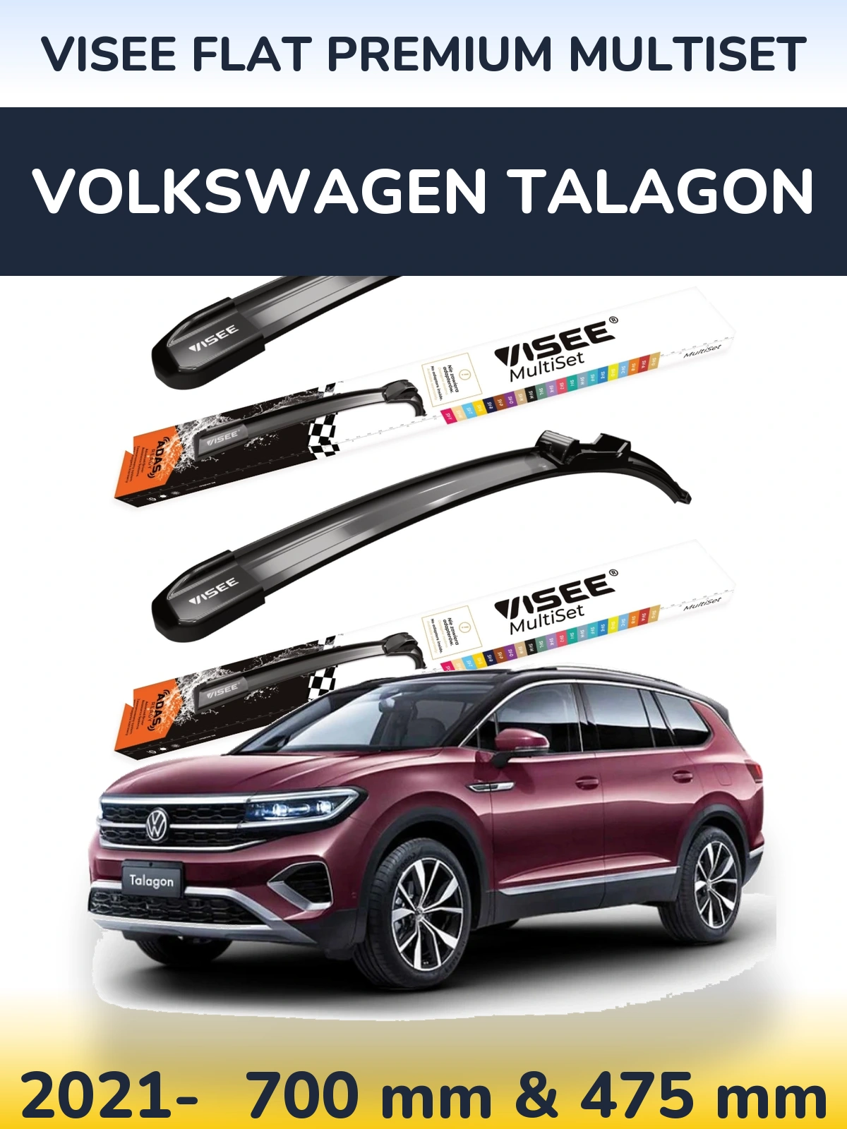 Комплект передних дворников VISEE FLAT PREMIUM MultiSet 700 & 475 мм для Volkswagen Talagon 2021-2026