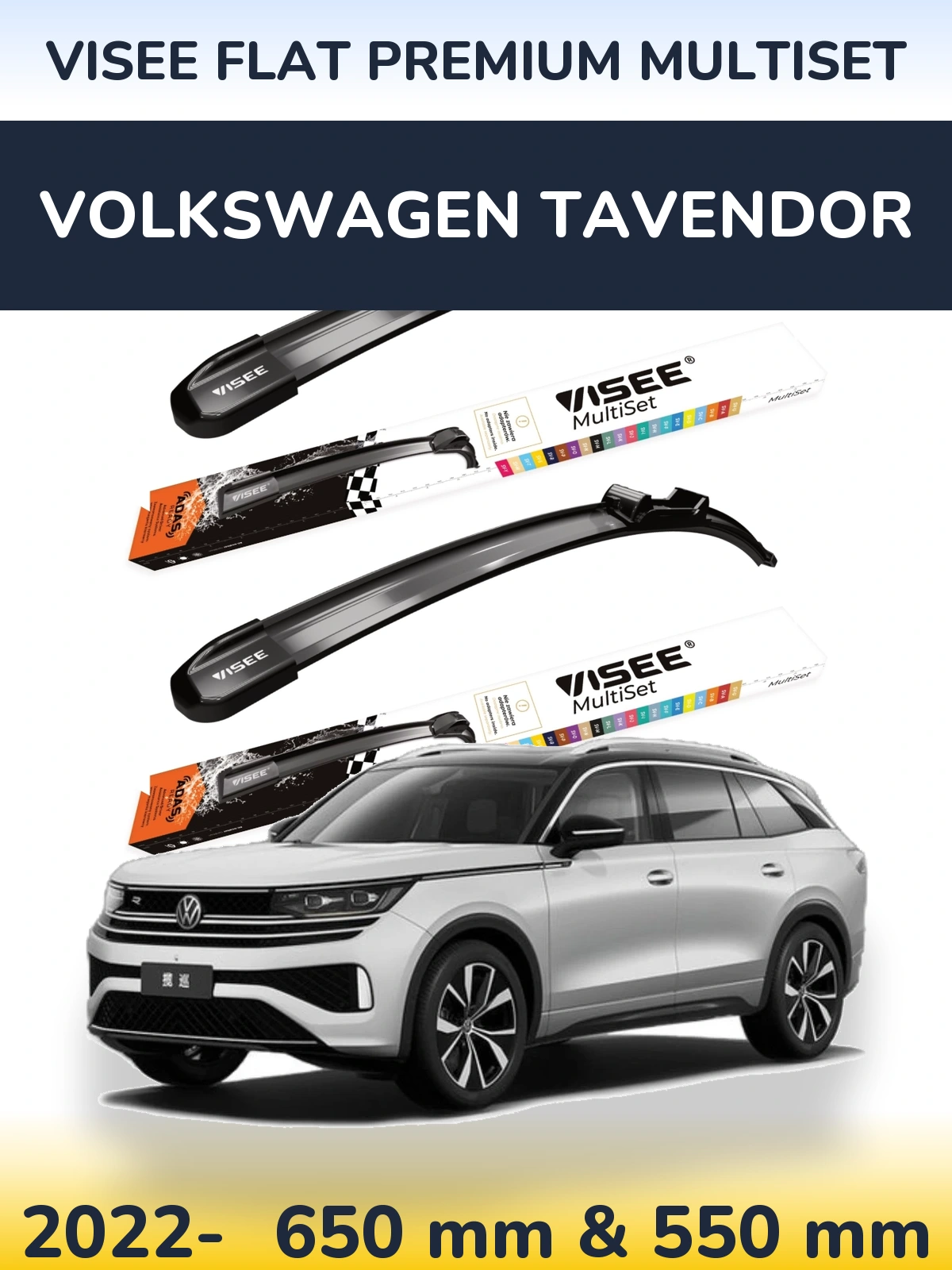 Комплект передних дворников VISEE FLAT PREMIUM MultiSet 650 & 550 мм для Volkswagen Tavendor 2022-2026