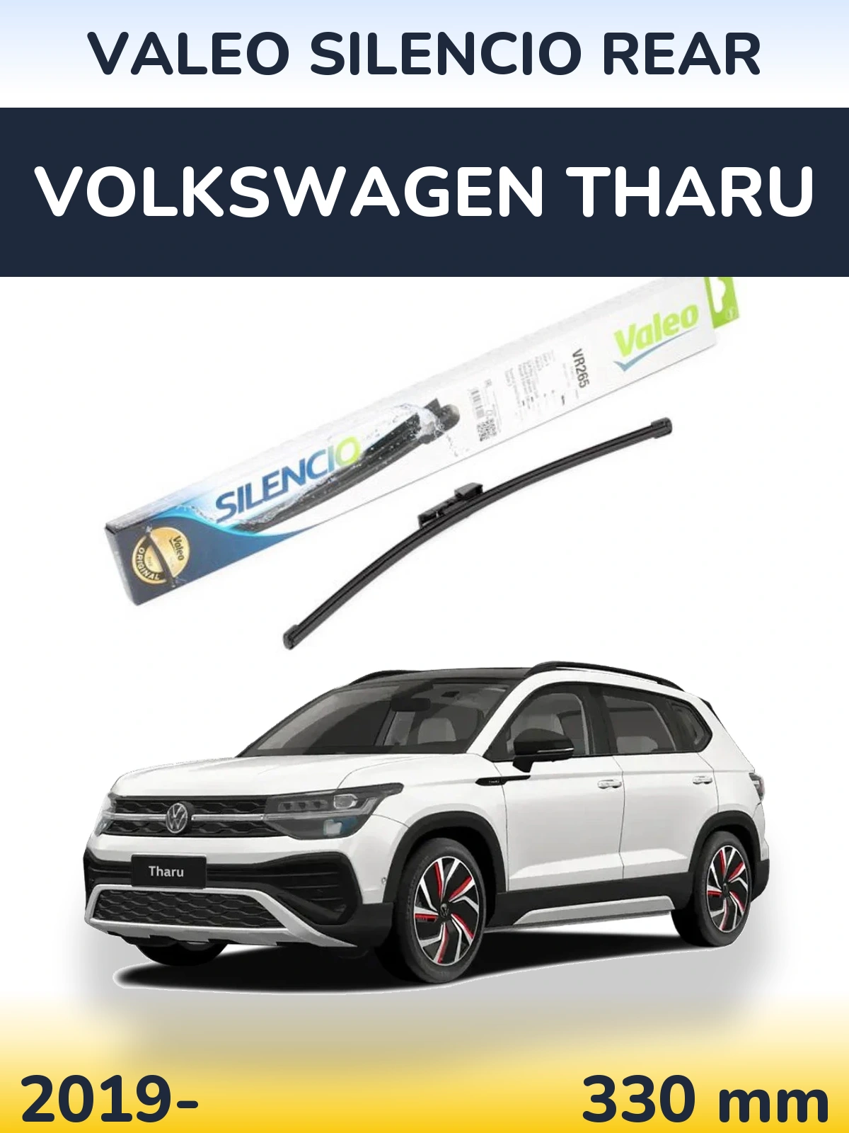 Задня щітка Valeo Silencio Rear 335 мм для Volkswagen Tharu 2019-2026
