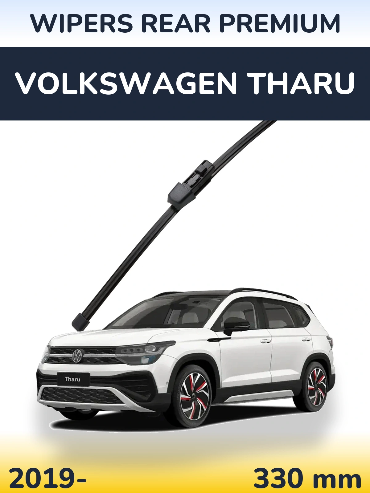 Tylna wycieraczka WIPERS REAR PREMIUM 330 mm do Volkswagen Tharu 2019-2026