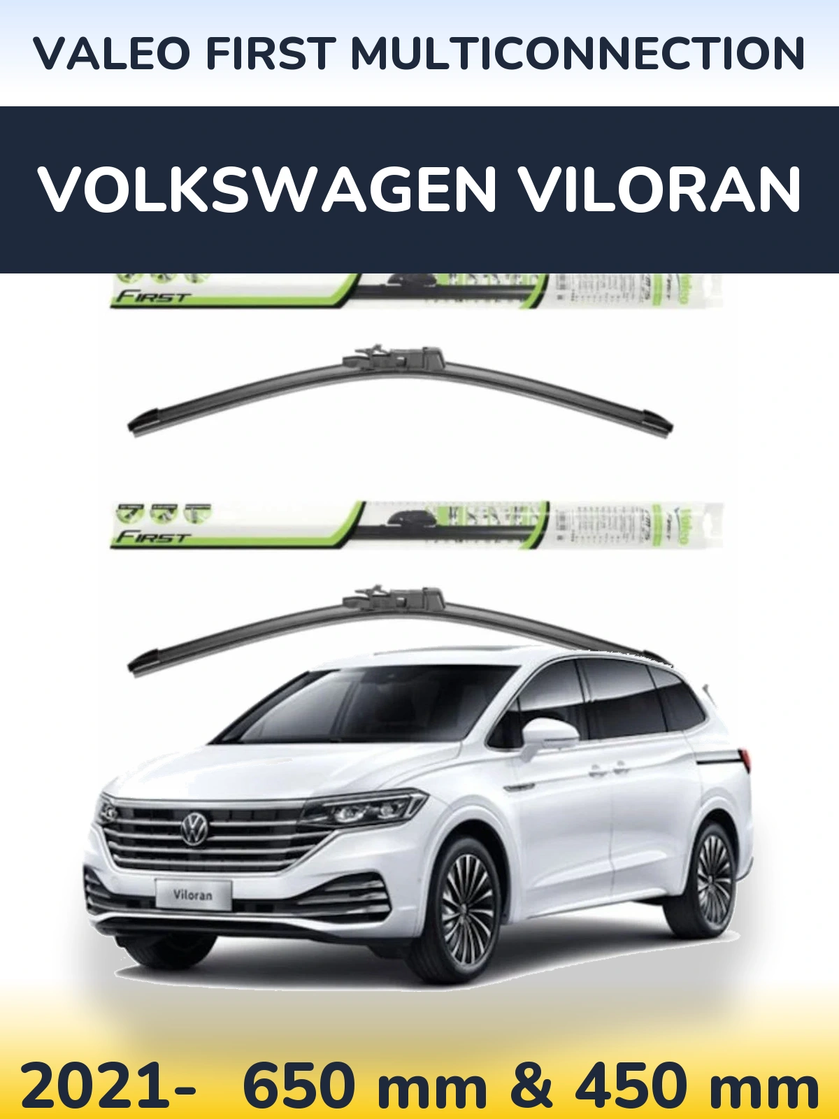 Комплект передних дворников Valeo First MultiConnection 650 & 450 мм для Volkswagen Viloran 2021-2026