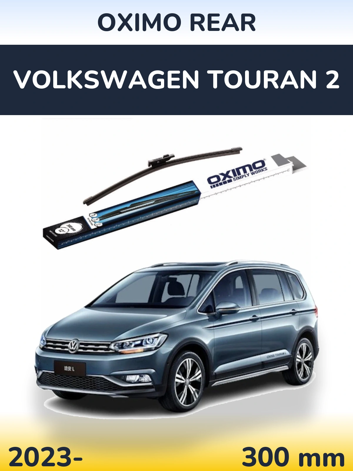 Задня щітка Oximo Rear 300 мм для Volkswagen Touran 2 2023-2026