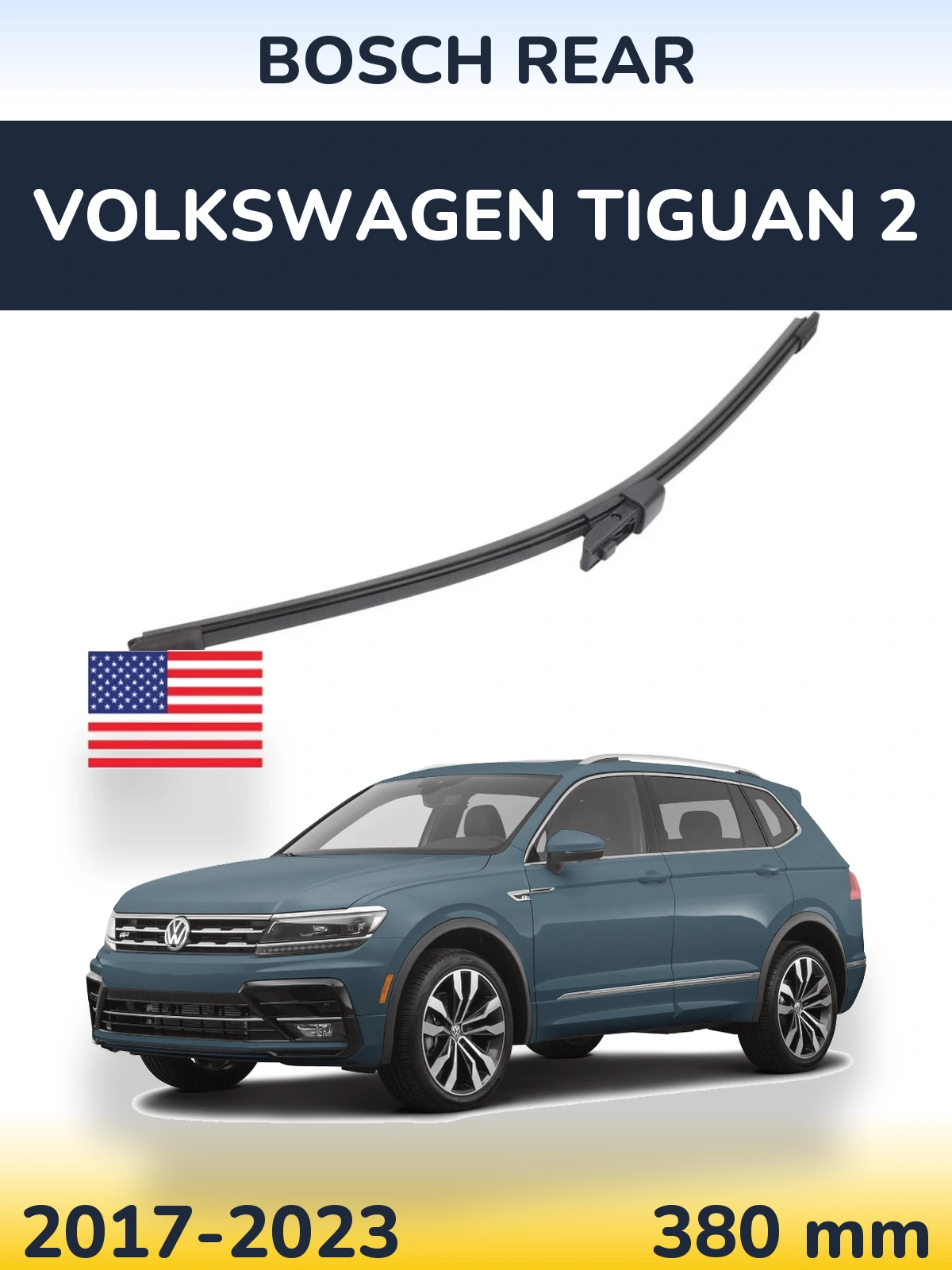 Задня щітка BOSCH Rear 380 мм для Volkswagen Tiguan 2 2017-2023