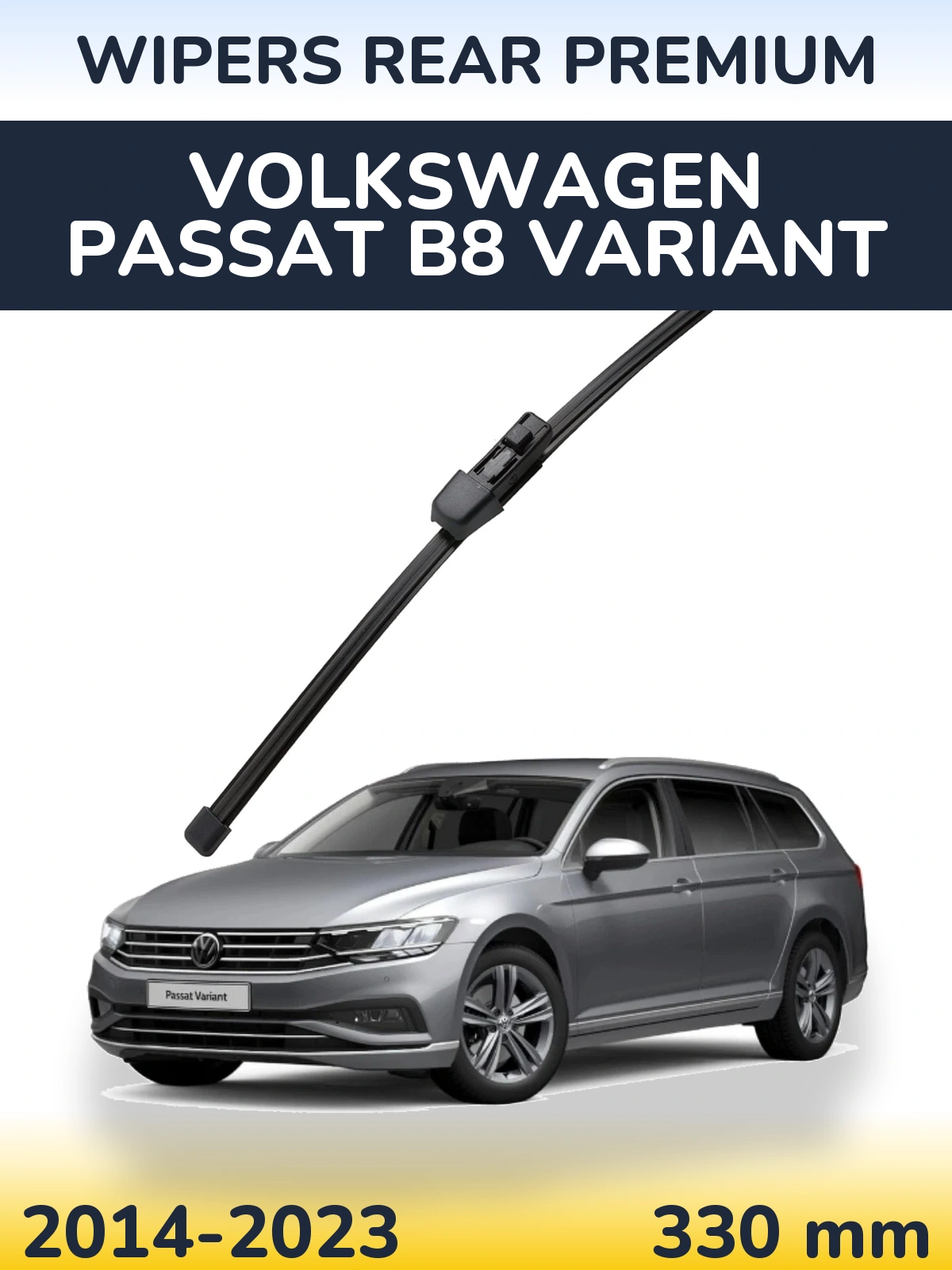 Задний дворник WIPERS REAR PREMIUM 330 мм для Volkswagen Passat B8 Variant 2014-2023