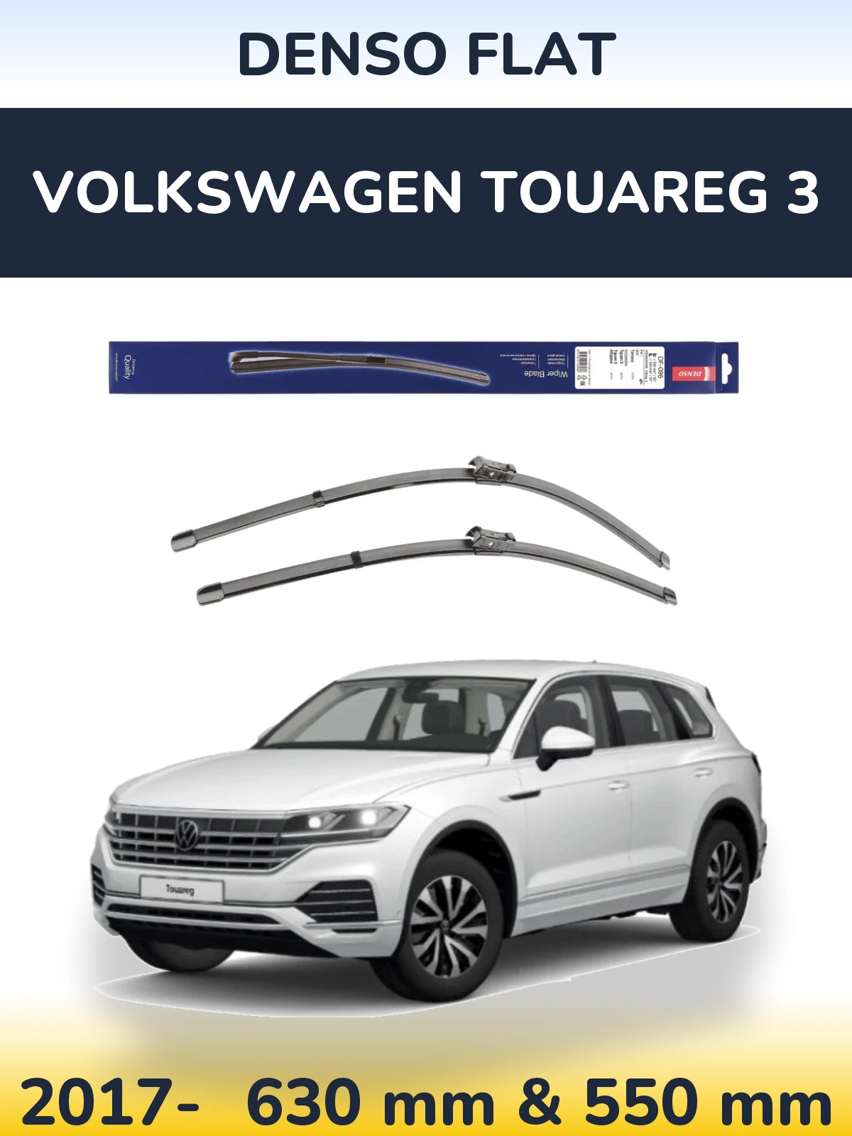 Комплект передних дворников Denso Flat 630 & 550 мм для Volkswagen Touareg 3 2017-2026