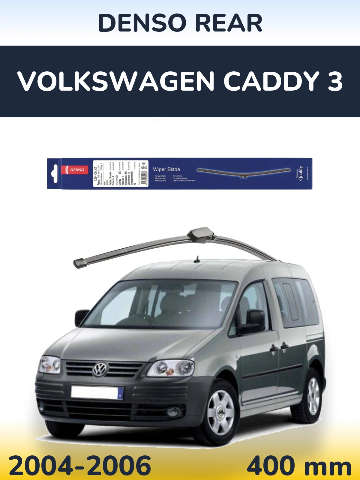 Задний дворник Denso Rear 400 мм для Volkswagen Caddy 3 2004-2006
