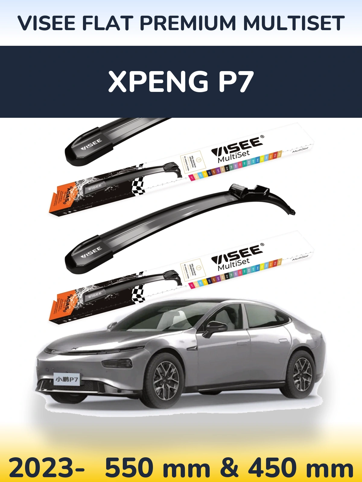 Комплект передніх щіток VISEE FLAT PREMIUM MultiSet 550 & 450 мм для XPENG P7 2023-2026