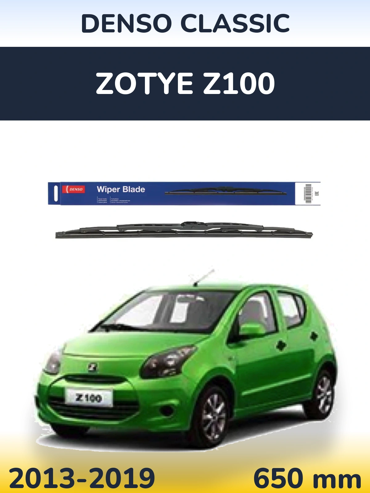 Front wiper blade Denso Classic 650 mm for Zotye Z100 2013-2019