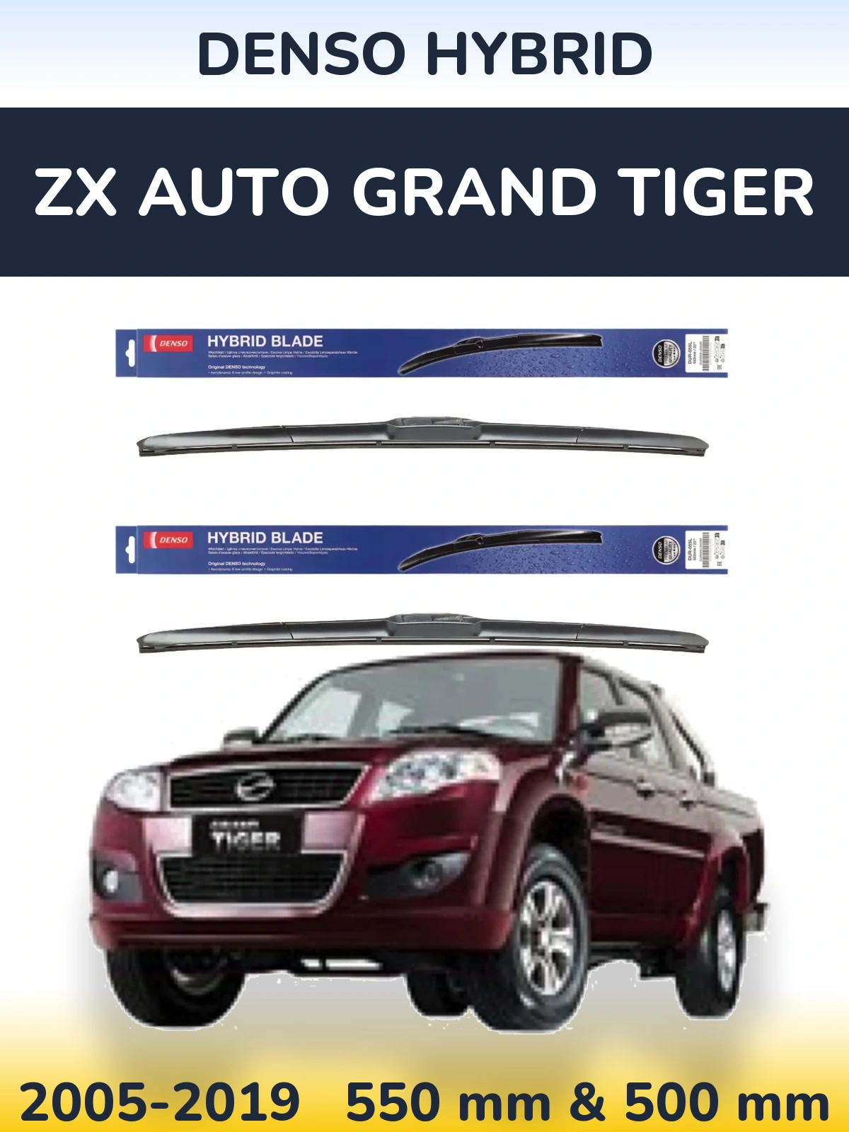 Комплект передних дворников Denso Hybrid 550 & 500 мм для ZX Auto Grand Tiger 2005-2019